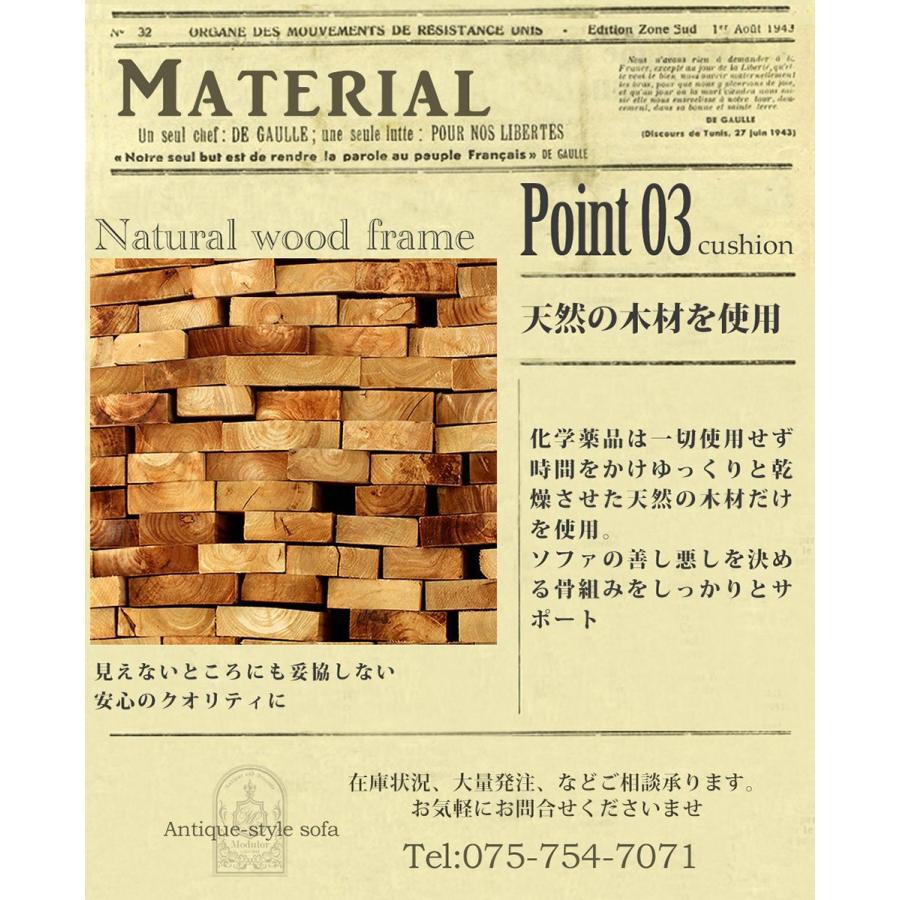 チェスターフィールド ソファ かわいい 英国 3p アンティーク おしゃれ pvc ベルベット ファブリック 布　モーソファ 3人掛け　nm3 リプロ E 178*85*72 |  | 14