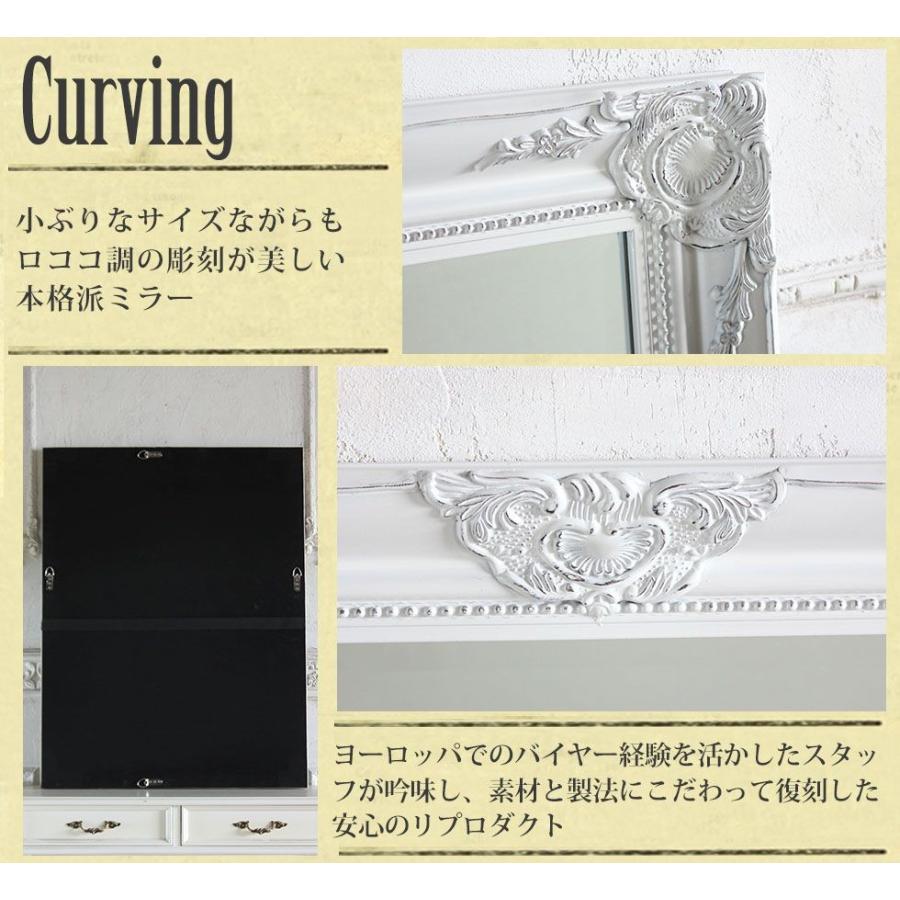 ウォールミラー 壁掛け鏡 アンティーク 姿見 ロココ レトロ Mサイズ