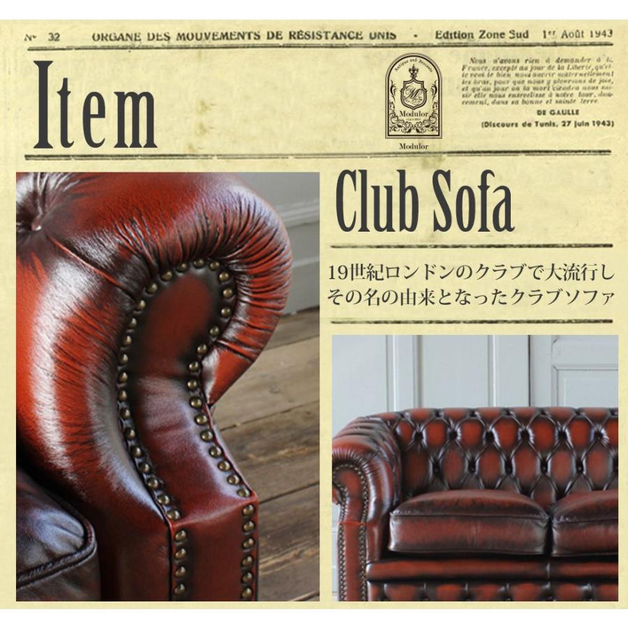 チェスターフィールド ソファ 本物 鋲打ち 本革