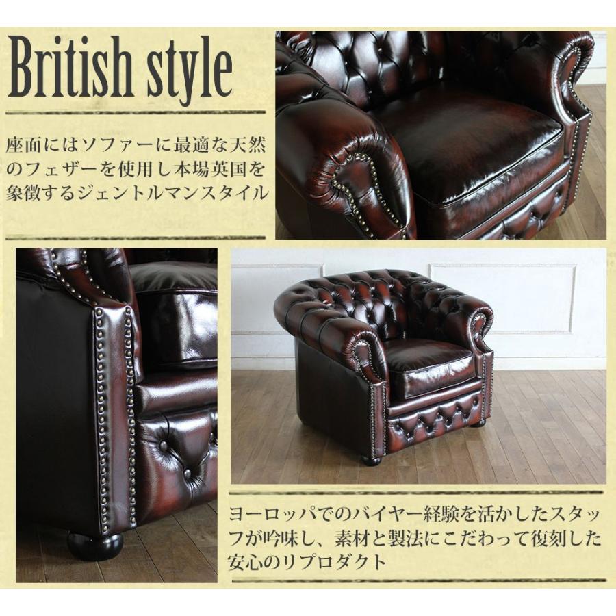 チェスターフィールドソファ /ブラウン /鋲打ち/ 即決依頼お待ちしてます！ チェスターフィールド ソファ 鋲打ち 本革 オックスフォード 1人掛け