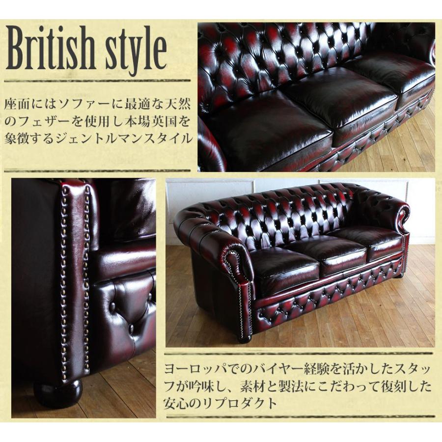 チェスターフィールド ソファ 本物 鋲打ち 本革