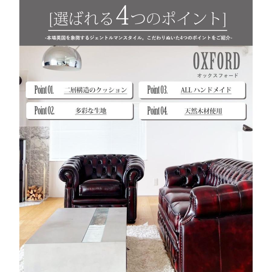 チェスターフィールド ソファ 本物 鋲打ち 本革