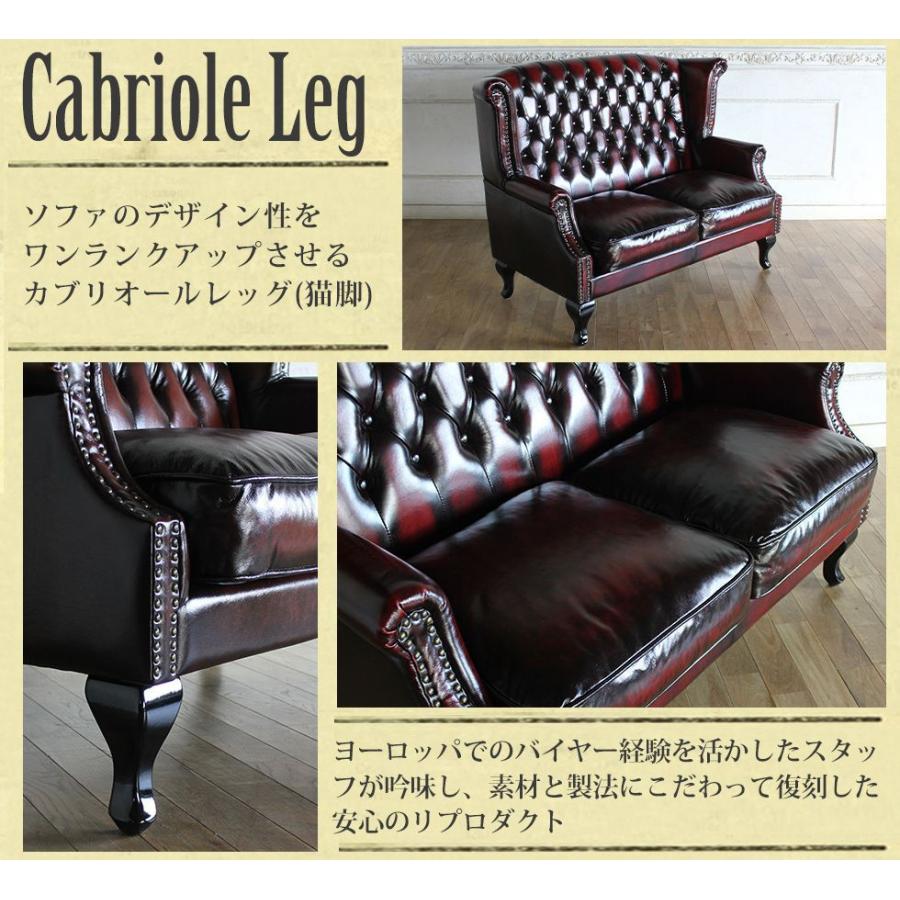 イギリス　本革　2P　ソファ　ヴィンテージ　アンティーク　レザー　ウィングバック ソファー ファブリックレザー 二人掛け 2P ソファ ヴィンテージ