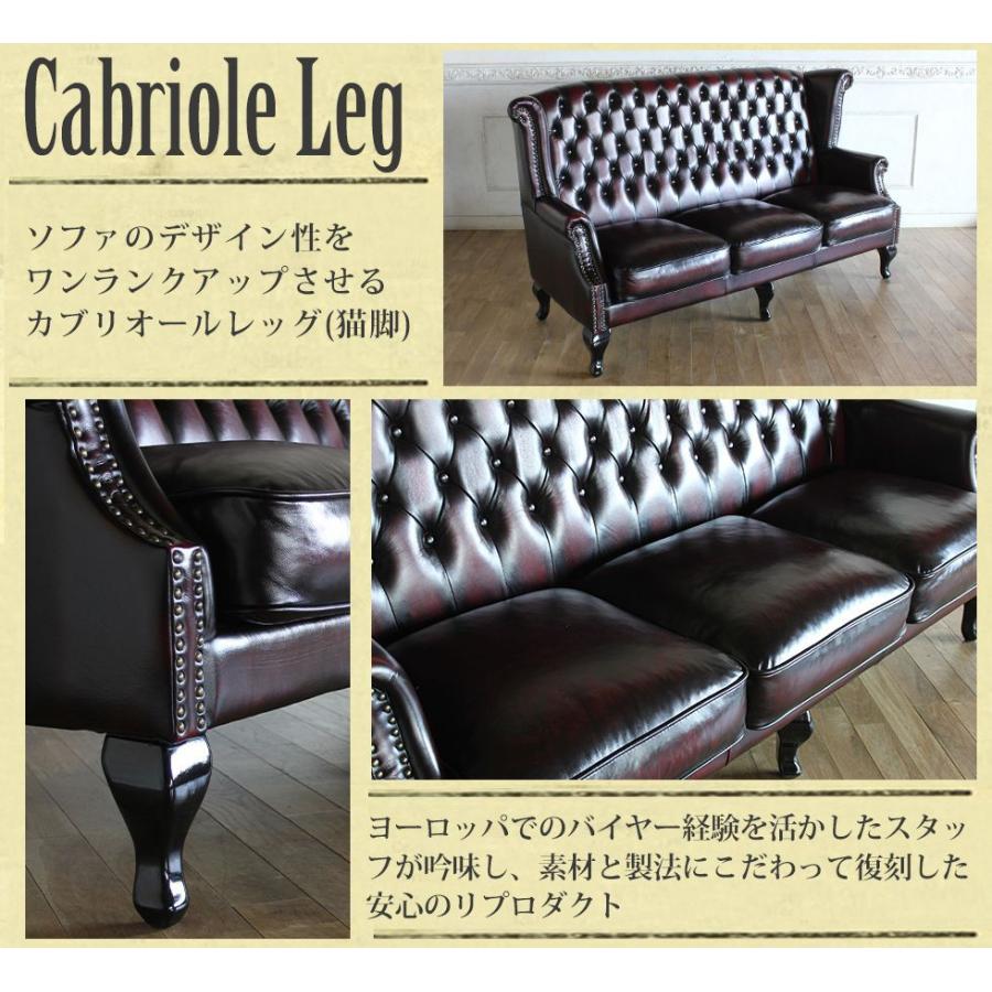 アンティーク調ソファー 257