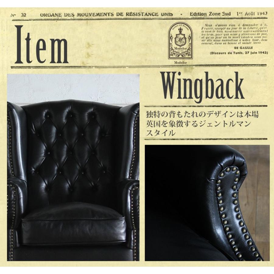 チェスターフィールド ソファ 本革 ウィングバックソファ 1人