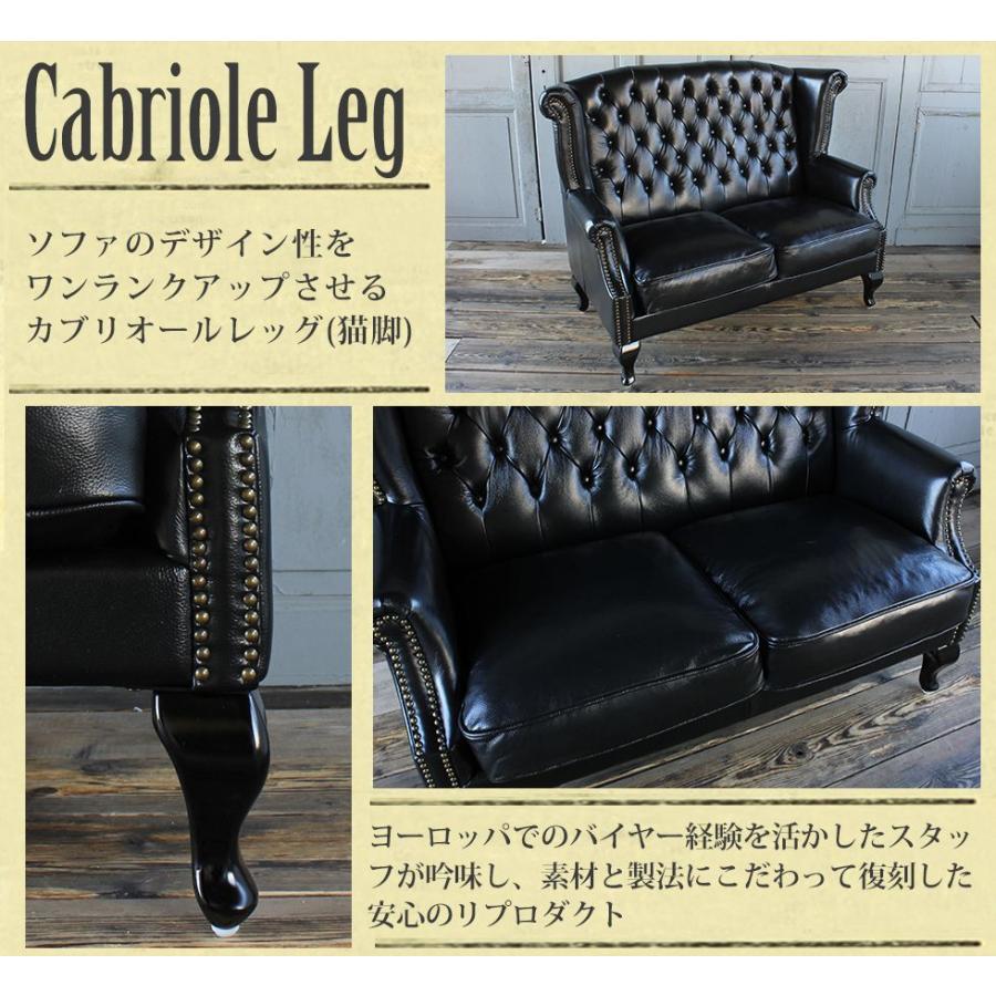 チェスターフィールド ソファ 本革 ウィングバックソファ 2人掛け