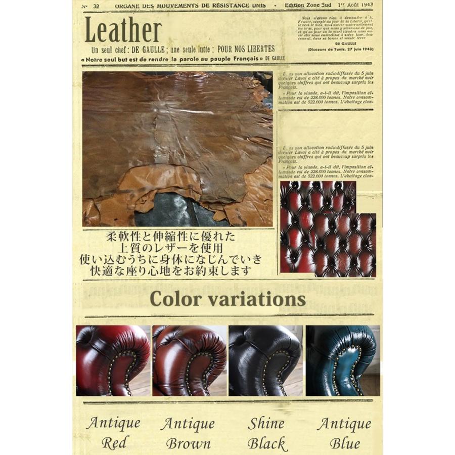 【値下げ中】 チェスターフィールド ソファ 本物 鋲打ち 本革 3人掛け 3p アンティーク レザー(総革張り) 豪華 ヴィンテージ風 クラブソファ sa-3 リプロ F 200*95*80 【4452280317】(159300円)