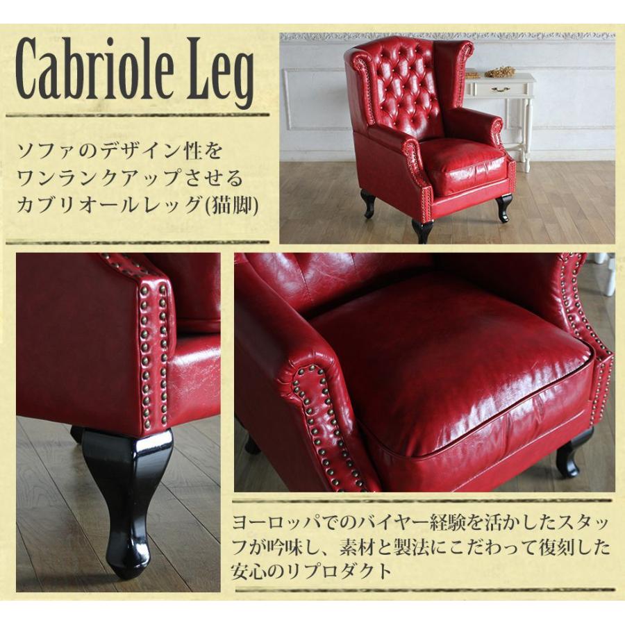 チェスターフィールド 3人かけ ソファ ボルドーレッド 楽天市場