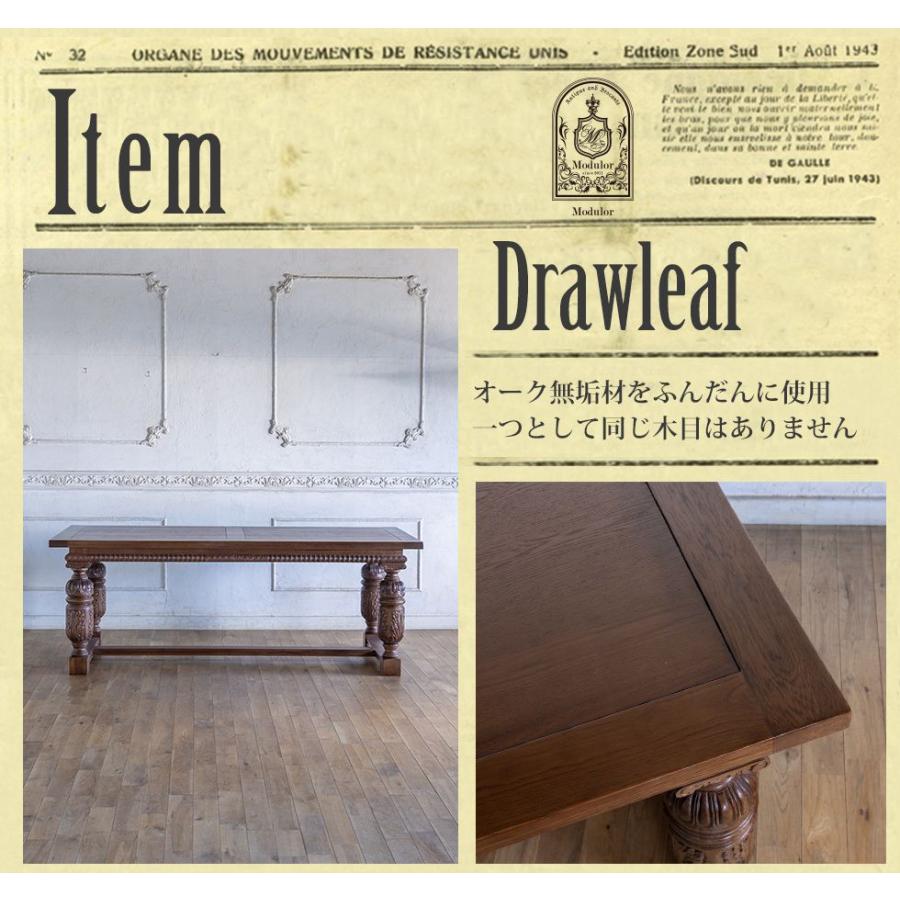 匿名配送】イギリスアンティーク☆リフェクトリーテーブル☆オーク材