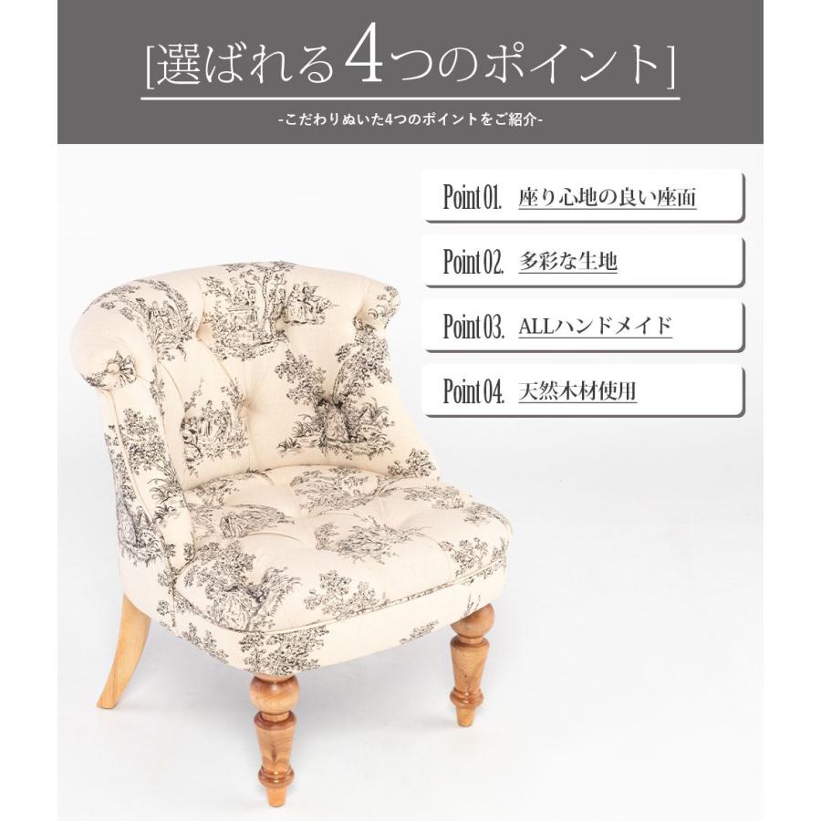 ラムズゲイト 1人掛け トワレ柄×ナチュラルウッド脚 trm1f84n リプロ B 63*63*73_4