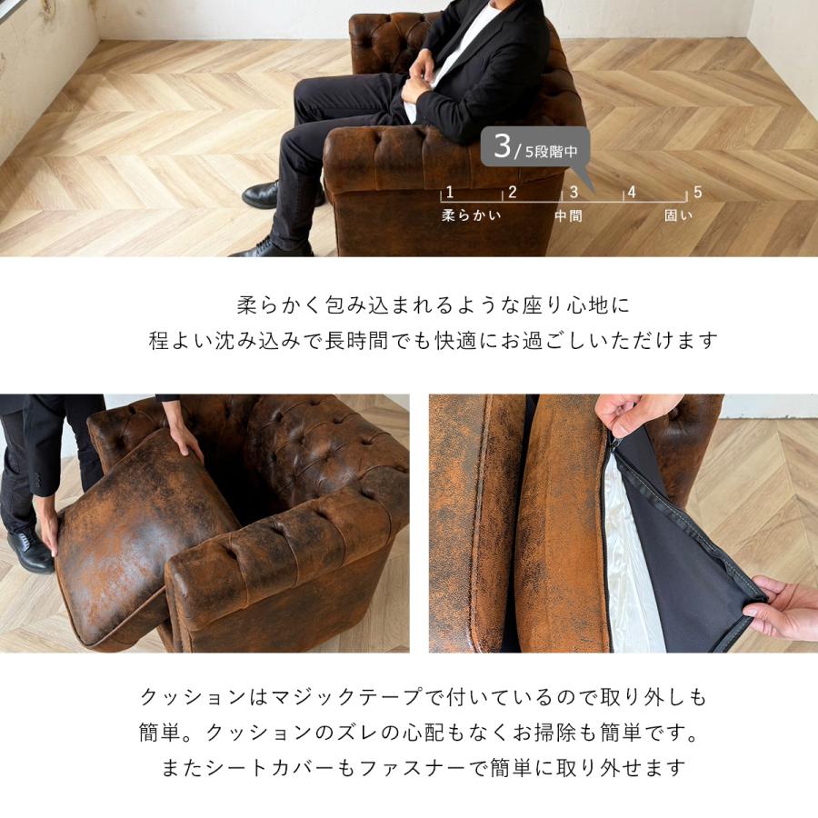 チェスターフィールド ソファ 鋲打ち 英国風 1p アンティーク コンパクト pvc ベルベット ファブリック 布　ヴィンセント 1人掛け vc1 リプロ C 83*78*69 |  | 50