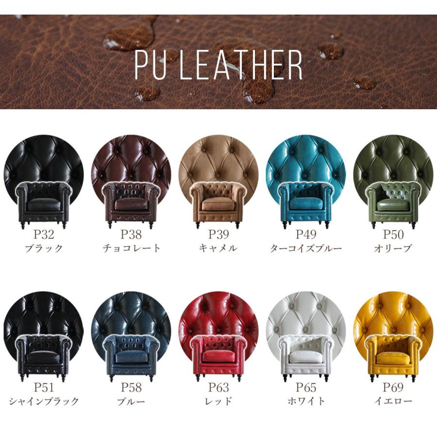 チェスターフィールド ソファ 鋲打ち 英国風 1p アンティーク コンパクト pvc ベルベット ファブリック 布　ヴィンセント 1人掛け vc1 リプロ C 83*78*69 |  | 55