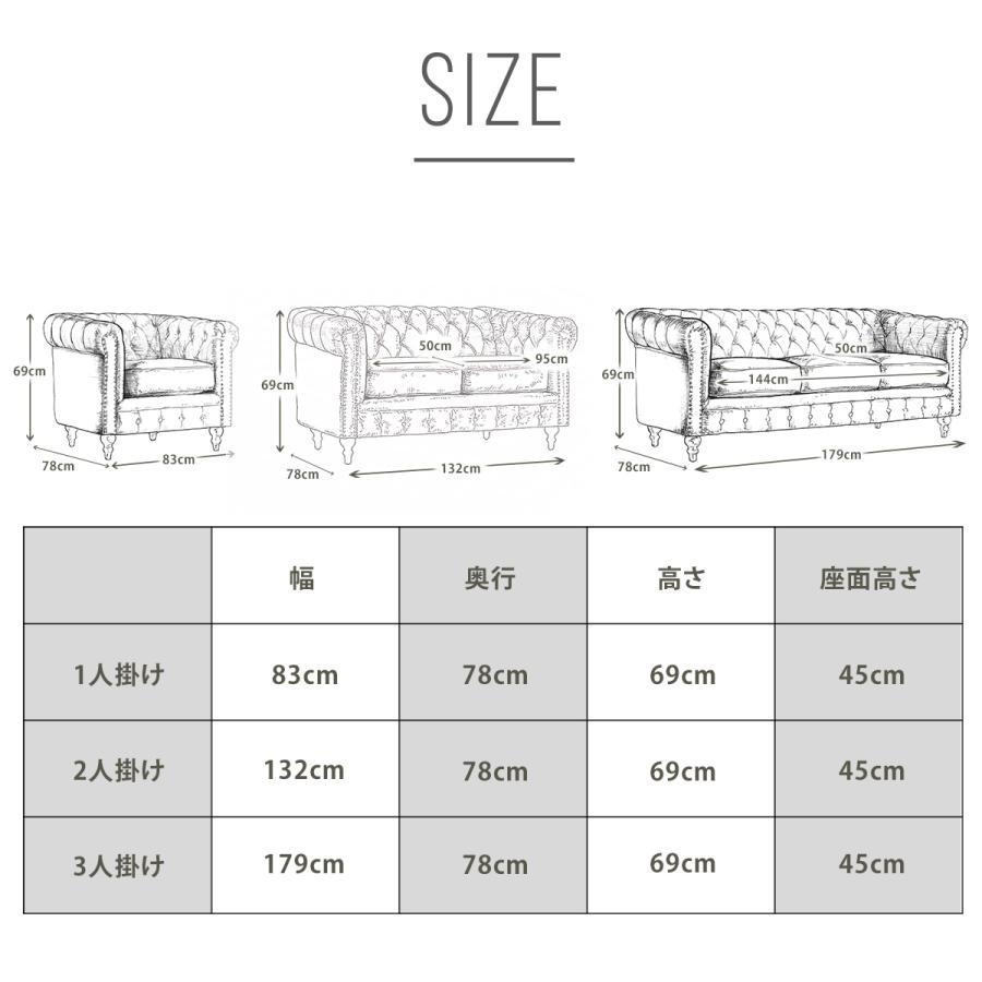 チェスターフィールド ソファ 鋲打ち 英国風 1p アンティーク コンパクト pvc ベルベット ファブリック 布　ヴィンセント 1人掛け vc1 リプロ C 83*78*69 |  | 59
