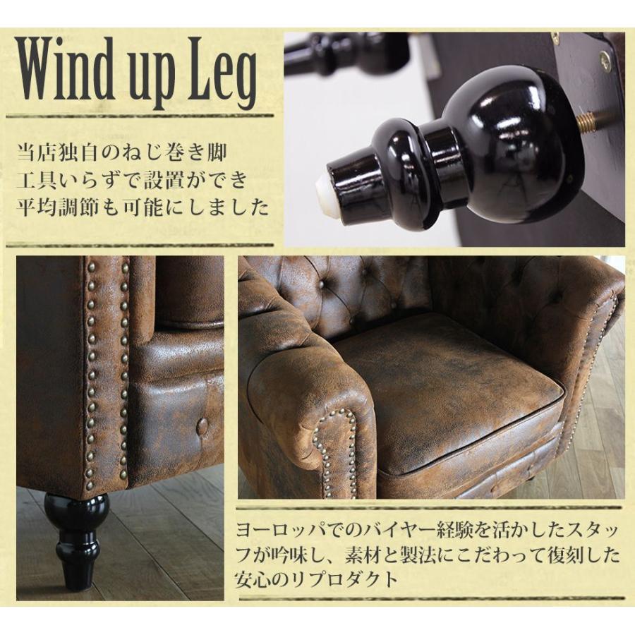 VINCENT■英国デザイン■チェスターフィールド■1人掛けソファ鋲打ち■ VINCENT□英国デザイン□チェスターフィールド□1人掛けソファ鋲