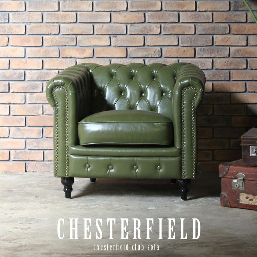 チェスターフィールド ソファ 本物 鋲打ち 英国風 ヴィンセント