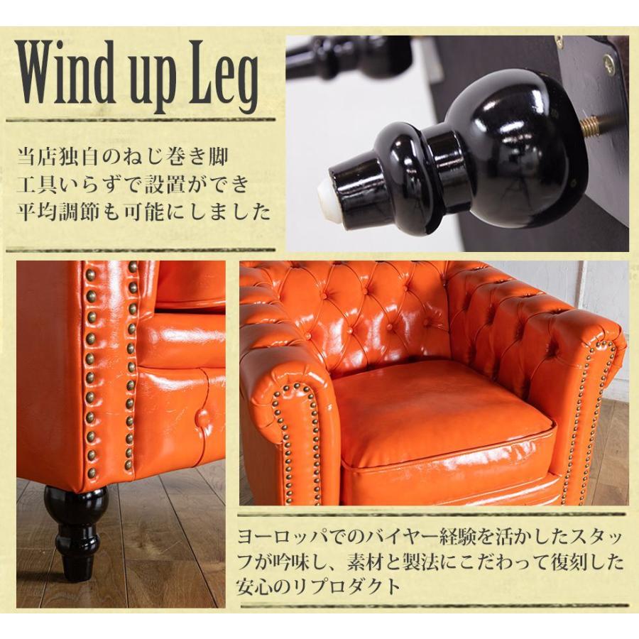 チェスターフィールド ソファ 本物 鋲打ち 英国風 ヴィンセント