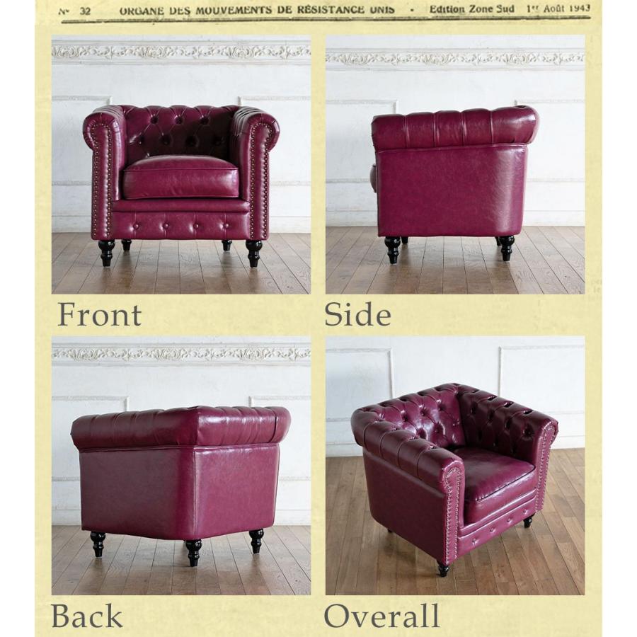 チェスターフィールド ソファ 鋲打ち 英国風 ヴィンセント VCシリーズ