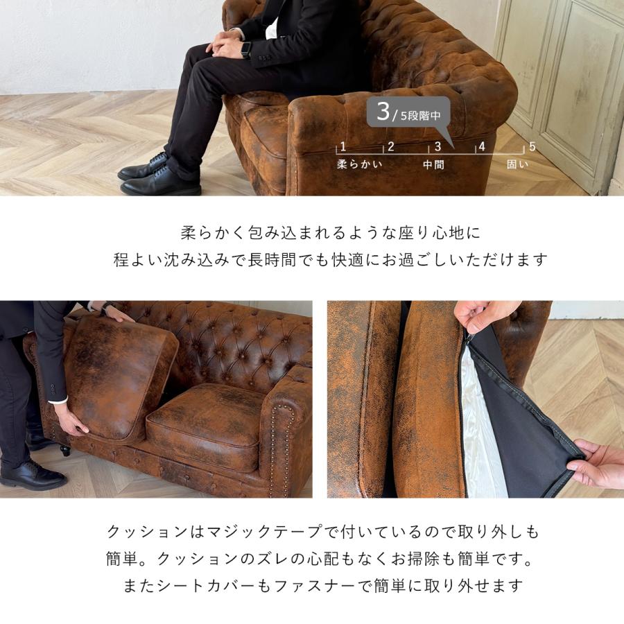 チェスターフィールド ソファ 本物 鋲打ち 英国風 2p チェスターフィールド ソファ 本物 鋲打ち 英国風 2p