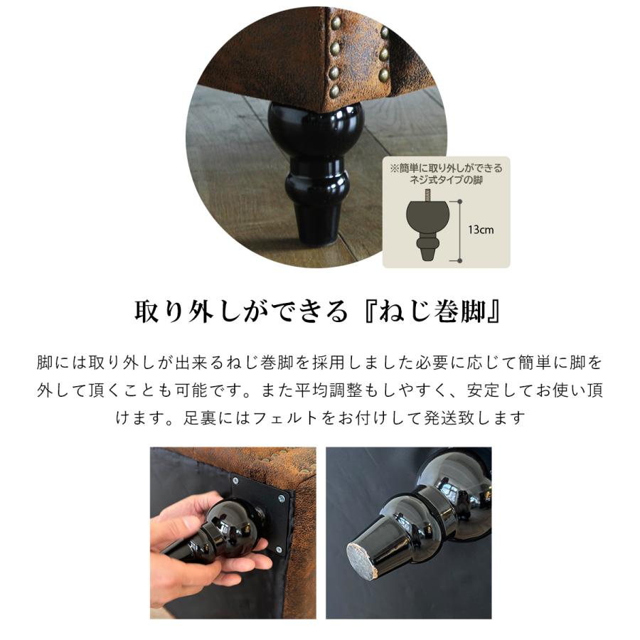 チェスターフィールド ソファ 鋲打ち 英国風 2p アンティーク コンパクト pvc ベルベット ファブリック 布　ヴィンセント 2人掛け vc2 リプロ D 132*78*69 |  | 51