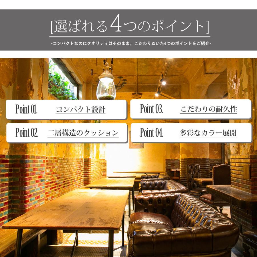 チェスターフィールド ソファ 鋲打ち 英国風 2p アンティーク コンパクト pvc ベルベット ファブリック 布　ヴィンセント 2人掛け vc2 リプロ D 132*78*69 |  | 46