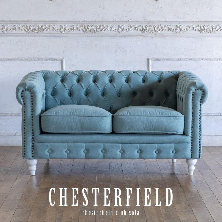 チェスターフィールド ソファ 英国風 ヴィンセント 2人掛け ホワイト脚