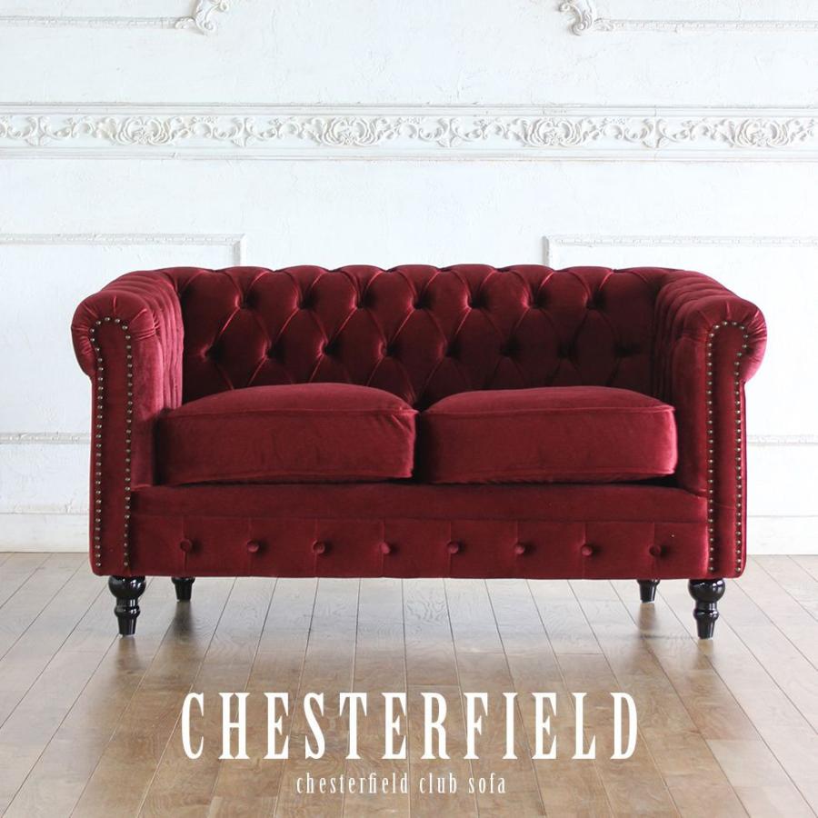 ヴィンセントソファー レッドブラウンVINCENT ヴィンセント 2人掛け