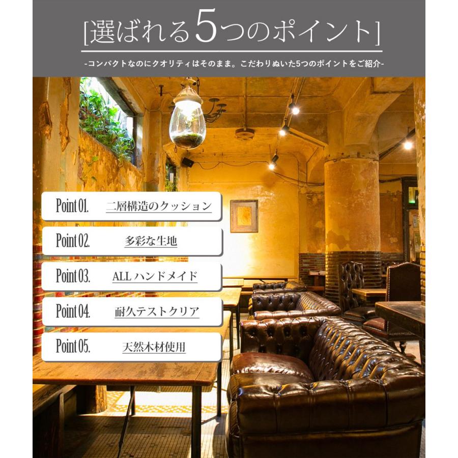 チェスターフィールド ソファ 鋲打ち 英国風 ヴィンセント 2人掛け