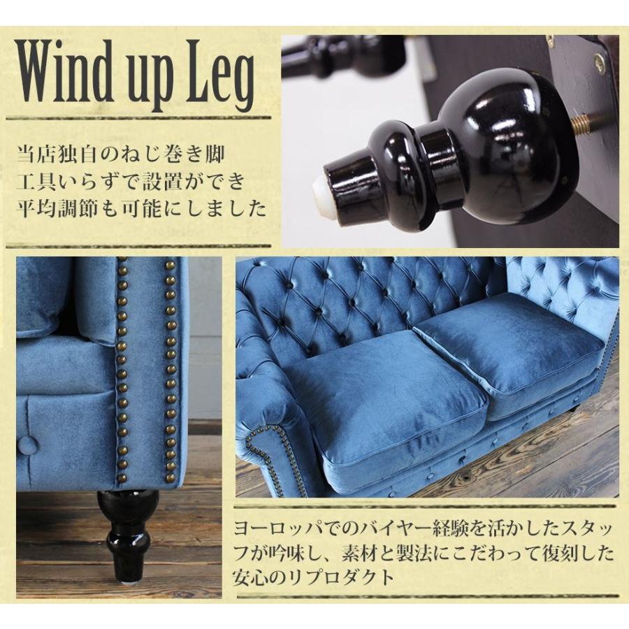 チェスターフィールド ソファ 本物 鋲打ち 英国風 ヴィンセント チェスターフィールド ソファ 本物 鋲打ち 英国風 ヴィンセント