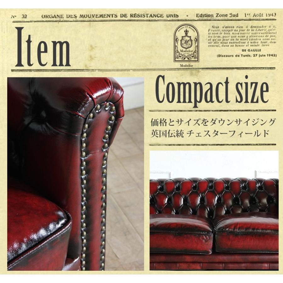 美品　ヴィンセント　チェスターフィールド　ラブソファ　二人掛け　英国風　鋲打ち チェスターフィールド ソファ 本物 鋲打ち 本革 ヴィンセント 2