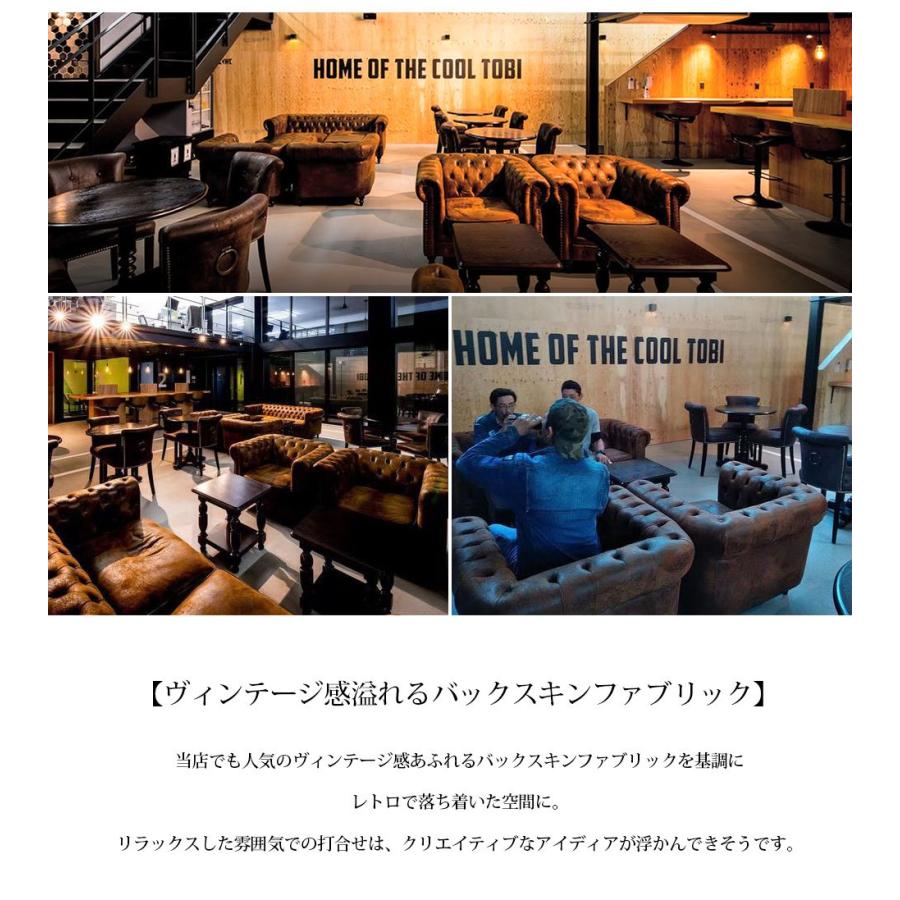 チェスターフィールド風ネイビー レザー 1人掛けソファ 2脚セット vc2l9k.jpg