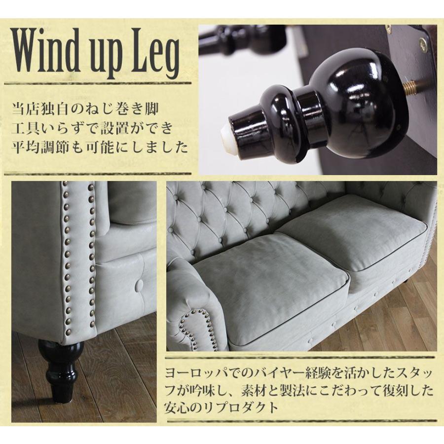 チェスターフィールド ソファ 鋲打ち 英国風 ヴィンセント 2人掛け