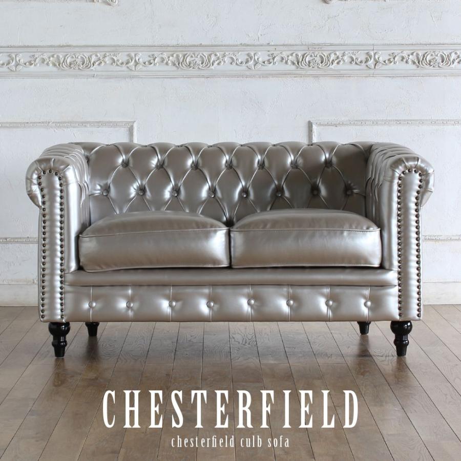 チェスターフィールド ソファ 本物 鋲打ち 英国風 ヴィンセント 2人