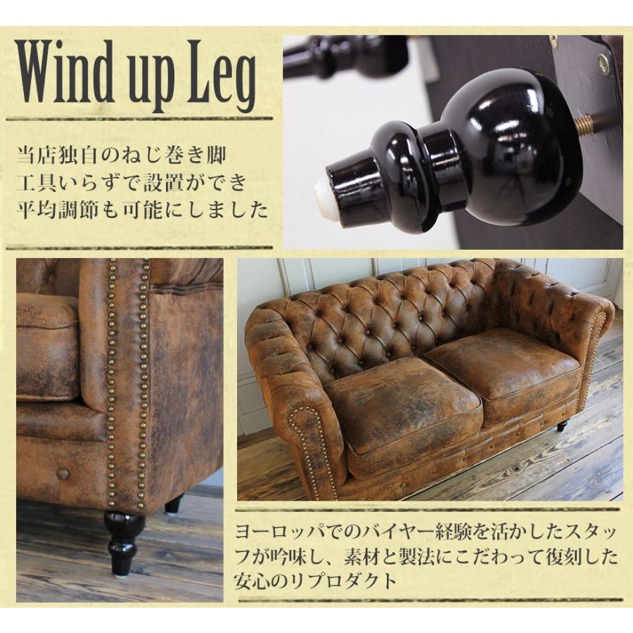 チェスターフィールド ソファ 本物 鋲打ち 英国風 ヴィンセント チェスターフィールド ソファ 本物 鋲打ち 英国風 ヴィンセント