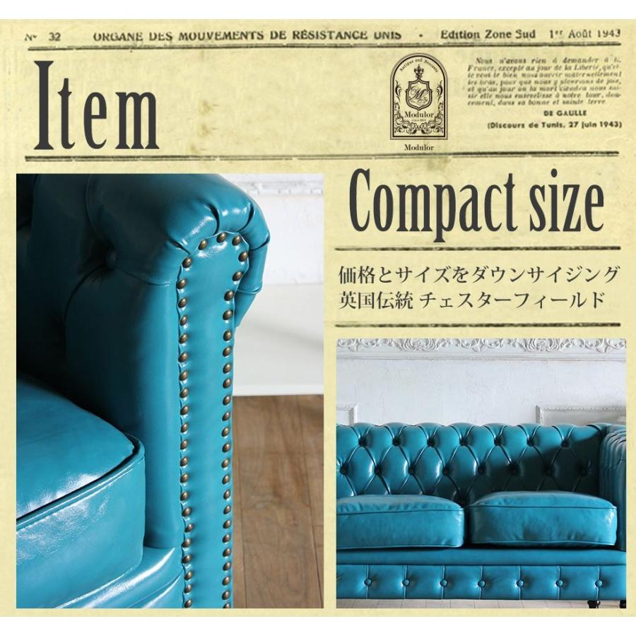 チェスターフィールド ソファ 本物 鋲打ち 英国風 ヴィンセント 2人