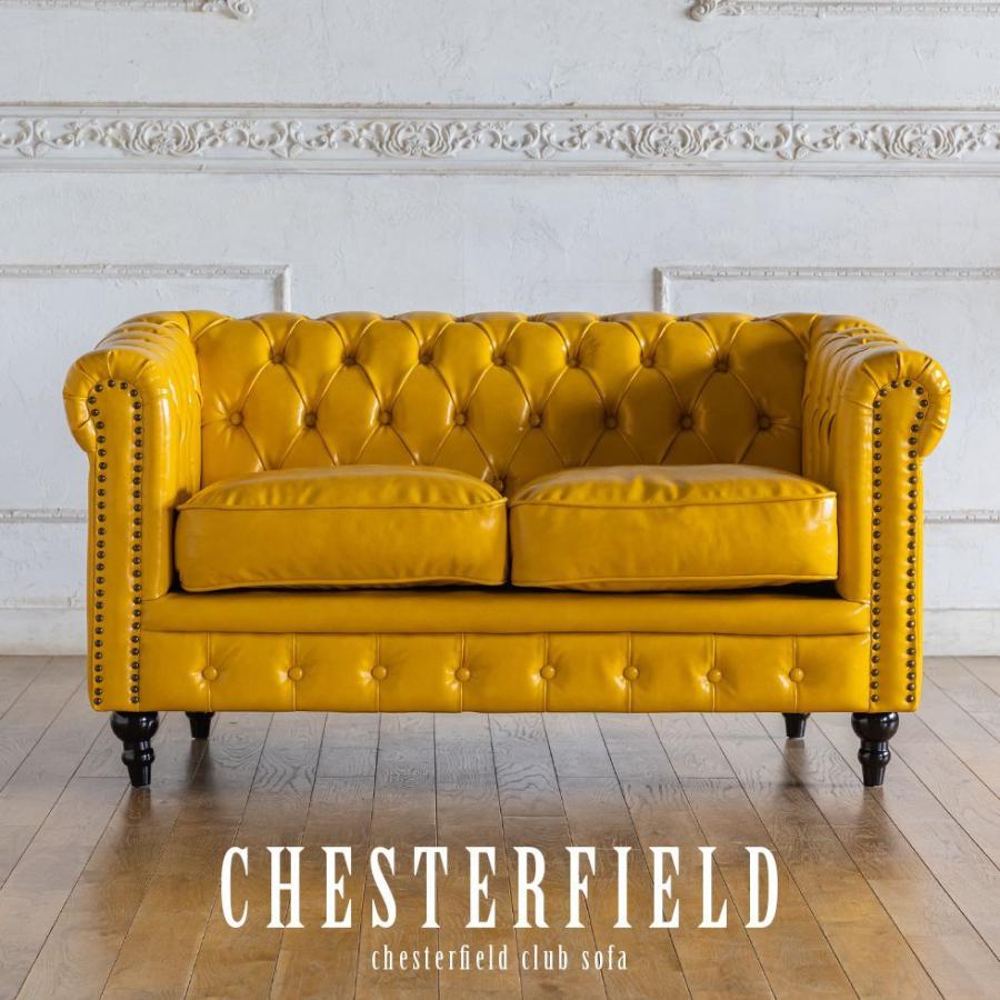 チェスターフィールドソファー PUレザータイプ