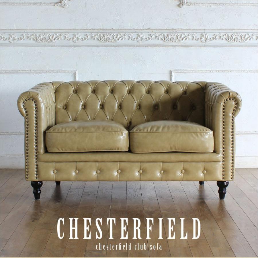 ✦VINCENT✦チェスターフィールド　鋲打　2人掛けソファー　PUレザー modulor_vc2p58k