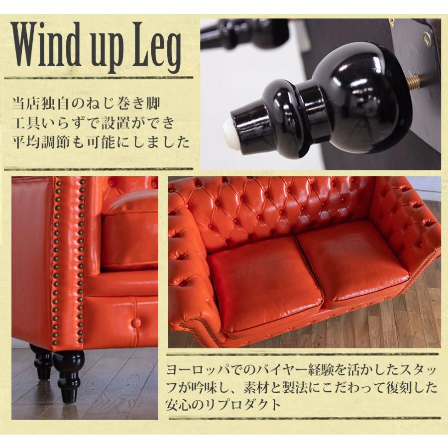 チェスターフィールド ソファ 本物 鋲打ち 英国風 ヴィンセント