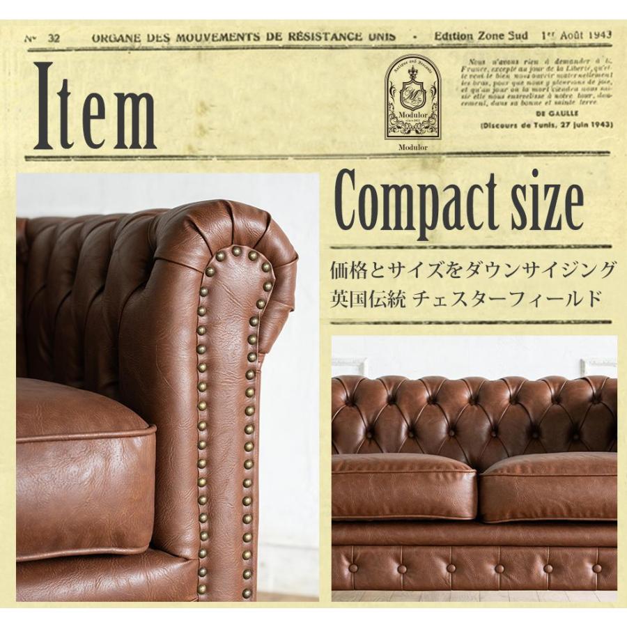 VINCENT PUレザーコンパクトチェスターフィールドシングルソファ ①