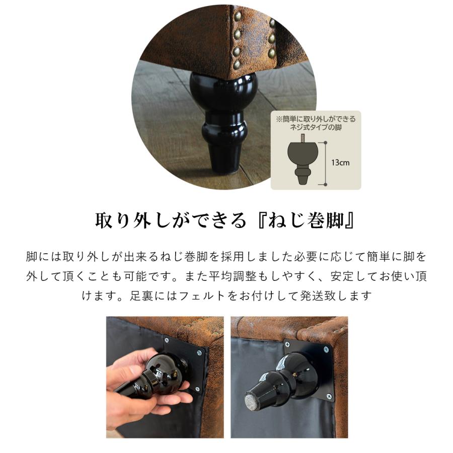 チェスターフィールド ソファ 鋲打ち 英国風 3p アンティーク コンパクト pvc ベルベット ファブリック 布　ヴィンセント 3人掛け vc3 リプロ E 179*78*69 |  | 51