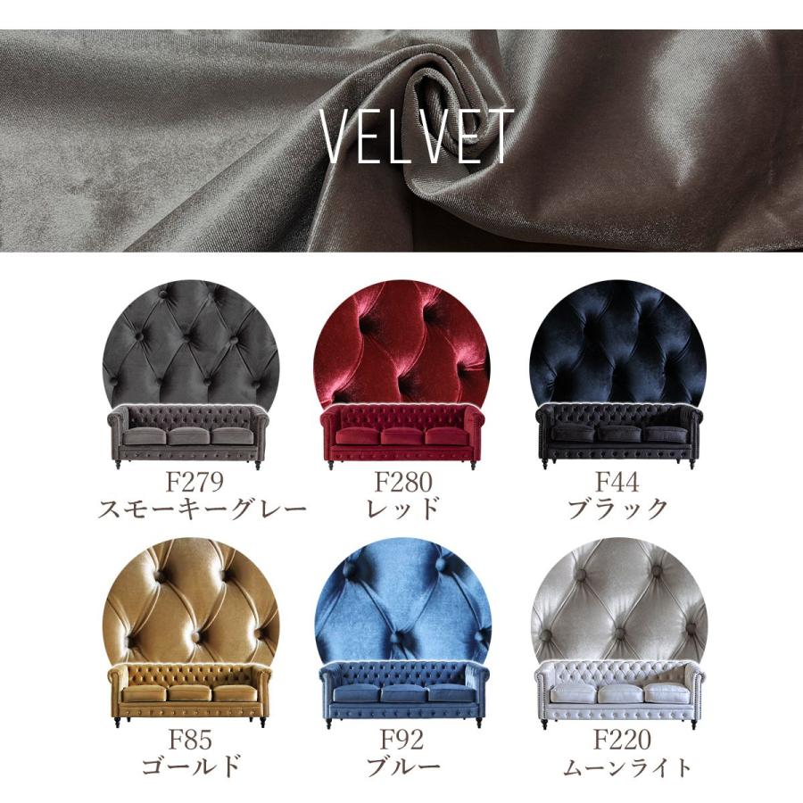 チェスターフィールド ソファ 鋲打ち 英国風 3p アンティーク コンパクト pvc ベルベット ファブリック 布　ヴィンセント 3人掛け vc3 リプロ E 179*78*69 |  | 57