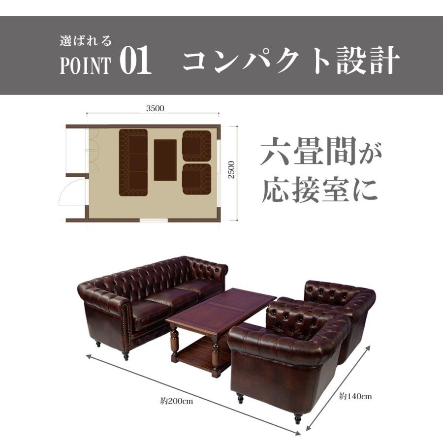 チェスターフィールド ソファ 鋲打ち 英国風 3p アンティーク コンパクト pvc ベルベット ファブリック 布　ヴィンセント 3人掛け vc3 リプロ E 179*78*69 |  | 47