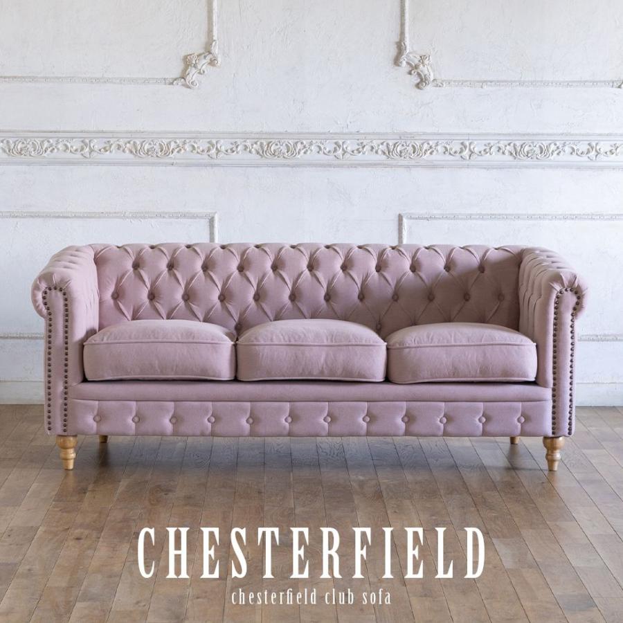 チェスターフィールド ソファ 鋲打ち 英国風 ヴィンセント 3人掛け