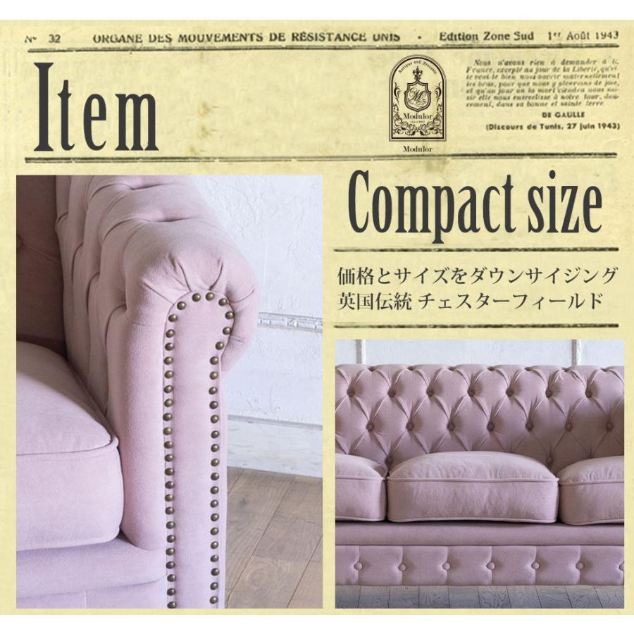 チェスターフィールド ソファ 本物 鋲打ち 英国風 ヴィンセント 3人