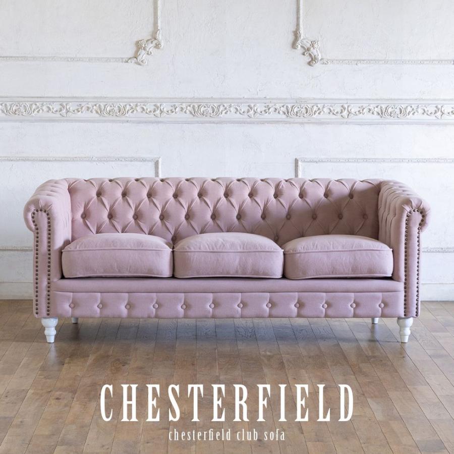 3人掛けソファモダン鋲打ち新品