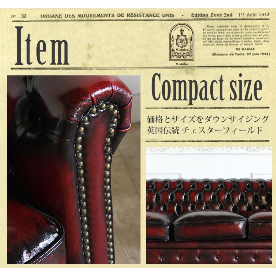 チェスターフィールド ソファ 本物 鋲打ち 本革 ヴィンセント 3人掛け