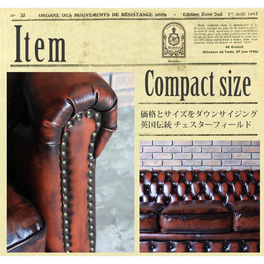 展示品　ヴィンセント　チェスターフィールド　3人掛けソファ　サロン　店舗什器 展示品 ヴィンセント チェスターフィールド 3人掛けソファ