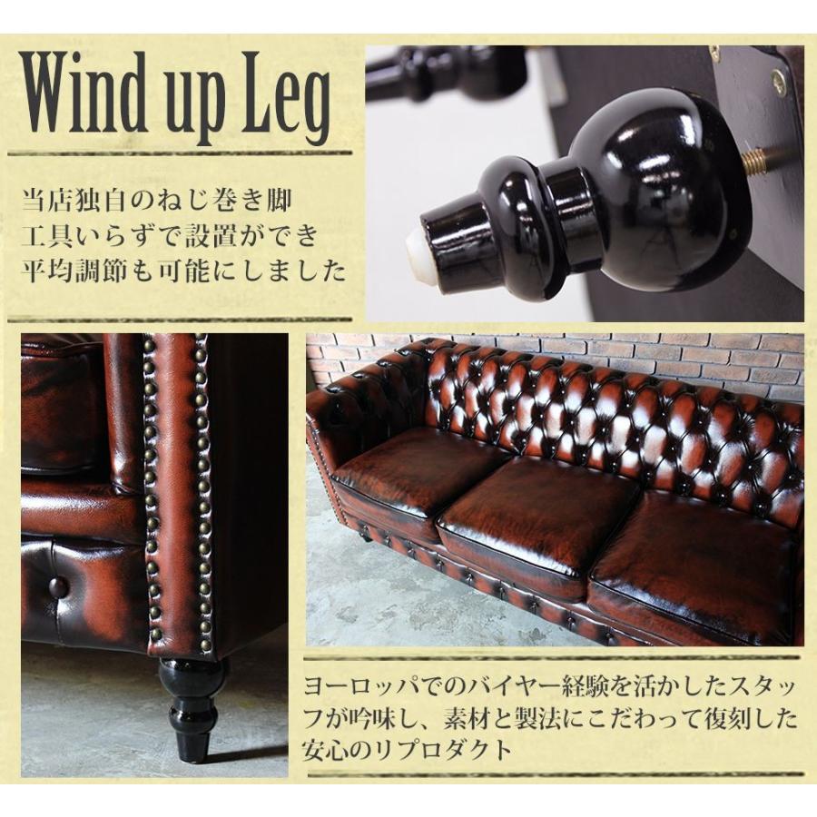 チェスターフィールド ソファ 本物 鋲打ち 本革 ヴィンセント 3