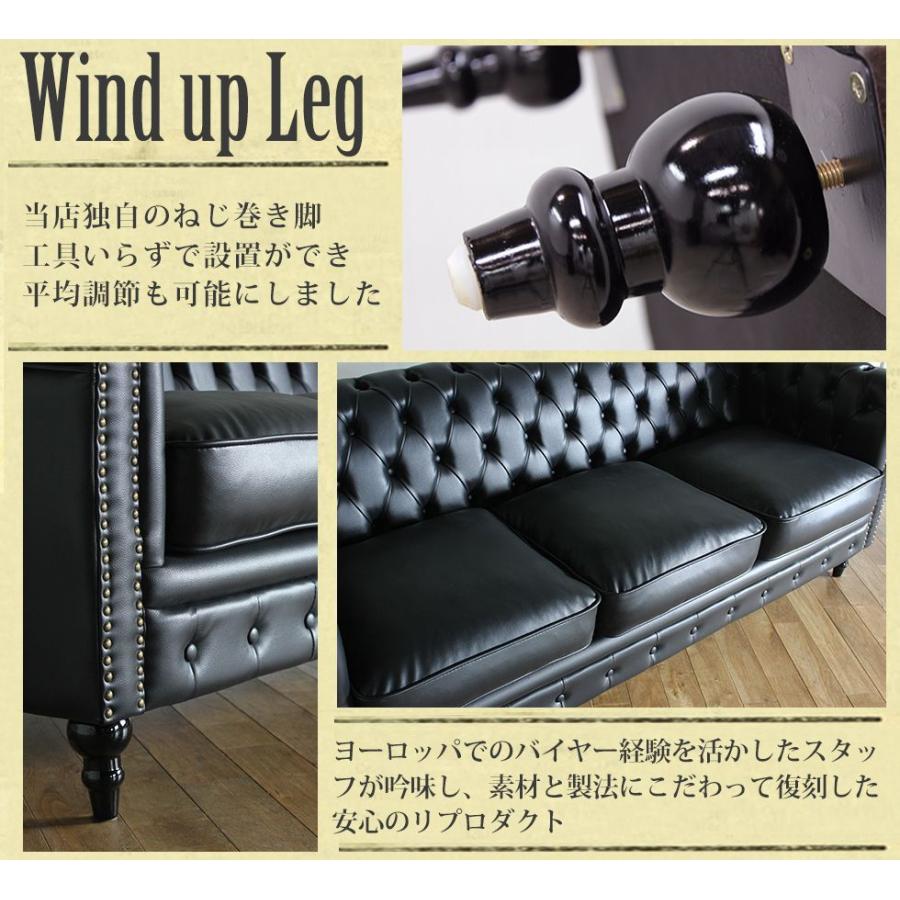 チェスターフィールド ソファ 鋲打ち 英国風 ヴィンセント 3人掛け