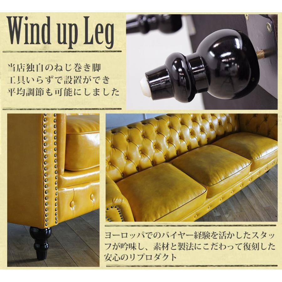 イエロー レザー風 応接ソファ