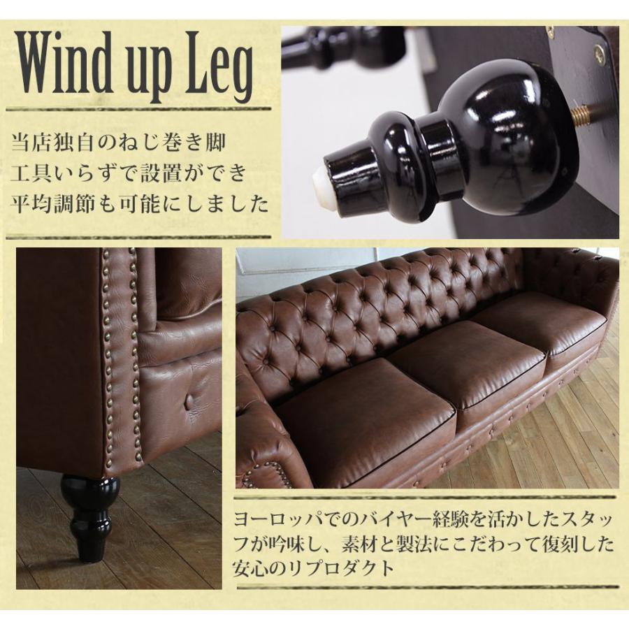 チェスターフィールド ソファ 本物 鋲打ち 英国風 ヴィンセント 3人